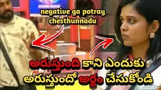 Bigg Boss 8 Review | Bigg Boss Day 11 review | Nikhil | Yashmi | Manikanta