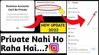 Instagram Mein Business Ko Private Kaise Kare ? How To Fix Business To Private | New Update 2022.