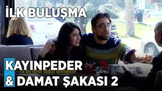 İlk Buluşma | Kayınpeder & Damat Şakası 2 | İlker Ayrık ve Erdal Özyağcılar