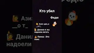 хз