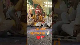 JAI SHRI SHYAAM 🙏🏻 #explore #trending #youtube #fun #love #youtuber #bhakti #khatushyam #instagram