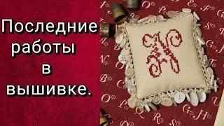 СЕРДЕЧКИ от BLACKBIRD DESIGNS. И не только 🙂