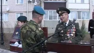 Маргелов Десант
