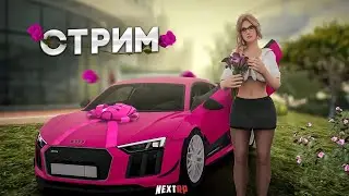 NEXT RP|НЕКСТ РП|СТРИМ|ФЕДЕРАЛЬНЫЙ|🤶🏼ЗИМНЯЯ ЗАБАВА РАЗВЛЕКАЕТСЯ НА СЕРВЕРЕ🤪|❄️