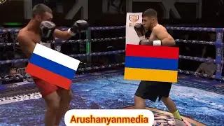 🇦🇲🆚️🇷🇺/ Էրիկ Խաչատրյանը նորամուտի մենամարտում 1 րոպեում նոկաուտով տապալեց ռուս մրցակցի #հայաստան