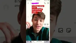 Немецкий взгляд на Россию🇷🇺🤯
