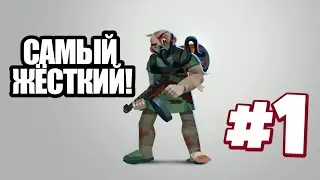 ФРЕДДИ - ЛУЧШИЙ, ПОЧТИ!