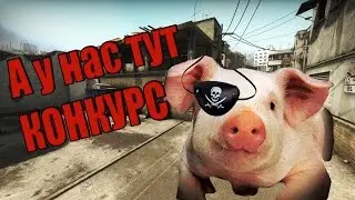 [ШКОЛОПОКАЛИПСИС] #7 одноглазая хрюшка