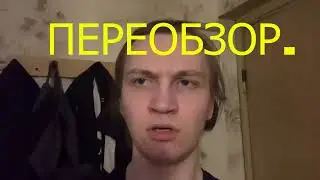 Обзор комнаты Антона Филя после ремонта (постелил ковёр за 2500р).
