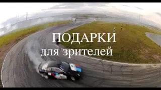 ПРОМО ОТКРЫТИЕ СЕЗОНА 2013