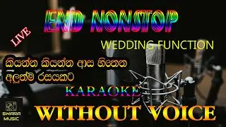 end nonstop karaoke wedding function #swaramusickaraoke