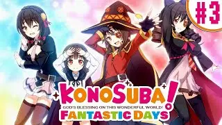 KonoSuba Fantastic Days | Коносуба Фантастические дни - #3 - Концерт в деревне Алых Магов (GreyFox)