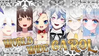 【Original Song】 World Wide Carol