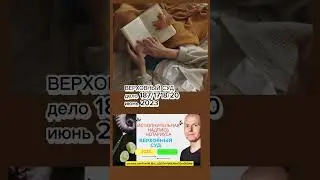 Отмена надписи нотариуса #адвокатвасильев #законодавство #боржник #надписьнотариуса