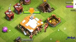 Летсплей по игре Clash of Clans ч.1 !