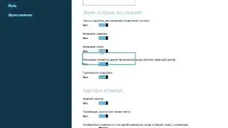 Как включить экранный диктор Windows 8