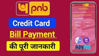 Pnb Credit Card Bill Pay Kaise Kare | Pnb Genie App Se Credit Card Ka Bill Kaise Bhare