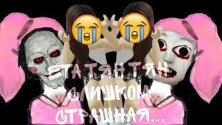 Новая МАРИНА тян рисует себя. БАРБИ ТЯН!?
