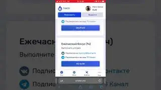 Такер Сайт ⭐️ Промо и бонусы