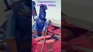 Летающее копьё #игры #games #shots #вотприколы #игра #memes #shorts #short #tabs #приколы
