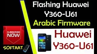 طريقة تفليش وتعريب هواوي✅ How To Flash Huawei Y360-u61 Arabic Firmware
