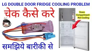 LG Double Door Fridge Cooling Problems, Double door fridge cooling problem, Refrigerator not cooling