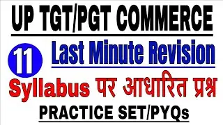 UP TGT PGT Commerce 2025 (Last Revision) || UP TGT PGT Commerce