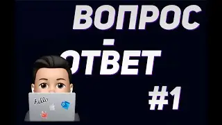 Вопрос - Ответ: Лучший онлайн сервис? Какой ноутбук купить? Зачем Apple TV?