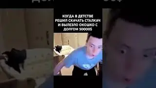 Ностальгия каждого сталкера 