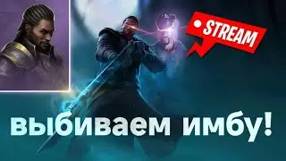 💯ВЫБИВАЕМ СТРЕЛКА🤯