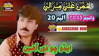 ahsan ali