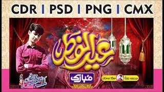 Eid Ul Fitr Eid Mubarak CDR Files VIP FLEX FREE DONWLOAD CorelDRAW I FREE CDR PSD CMX PNG I UmarJOon
