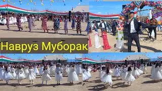 Навруз 64 Мактаб Оби Шифо