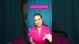 СТОП! Ты искала проводника в мир ИЗОБИЛИЯ?