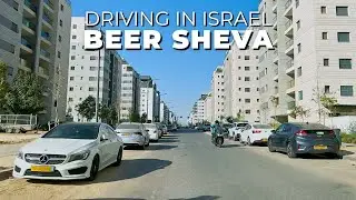 Beer Sheva • Capital of the Negev • Driving in Israel 🇮🇱