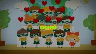 🎤Маленькие экомены🎤 со словами
