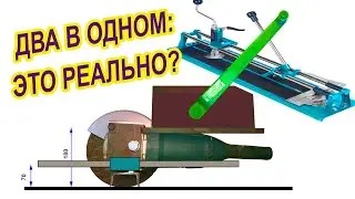 Торцевая по металлу и плиткорез из дверного доводчика. Возможно ли..