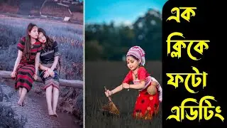Lightroom New Blue Tone Free Preset #PhotoEditing Just 1 Click | Adobe #Lightroom | Samiul TechZone
