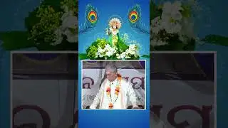 Shri Krishna Janmashtami Festival | Gayak Chinmay Balabhadra Panda | #BalabhadraPanda #famousgayak