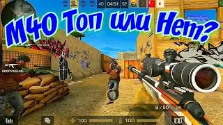 Приглашаю на турнир! Standoff2