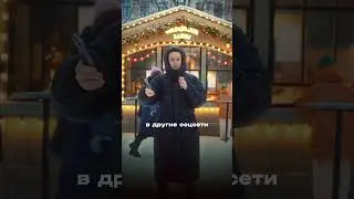 Сколько уже сняли рилсов в 2024? Я всего 34, надо больше)