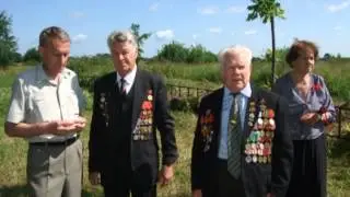 Гимн города Остров