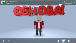 Обнова вышла! 6.0.0