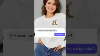 И такой опыт вышивки у нас есть👌#вышивка #вышивкаижевск
