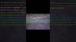 Поймал кейс 