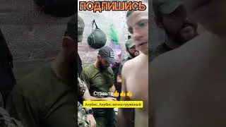 СВО Самый Крутой Коллектив 