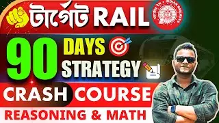 🔴TARGET RAIL 2024 | FREE CRASH COURSE IN BENGALI | RRB NTPC SYLLABUS, RRB NTPC 2024