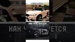 Тюнинг Кар Паркинг би лайк: #android #мем #carparkingmultiplayer #карпаркинг #неробот