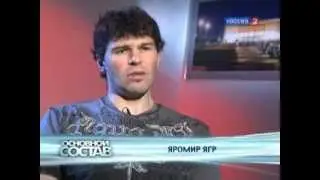 Основной состав. Номер 68,  Яромир Ягр