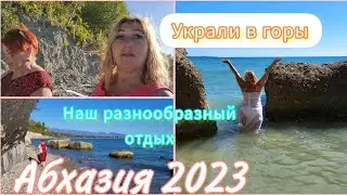 Отдых в Абхазии 🌴Древний храм Амбара - место моей силы/ Украли в горы по обоюдному желанию 😊